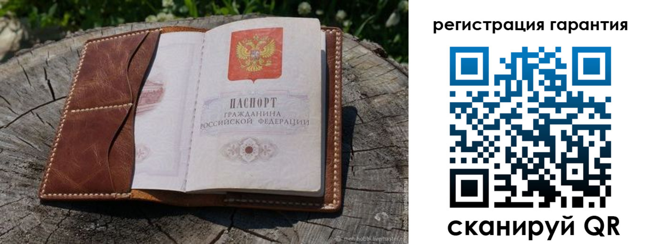 временная регистрация собственник в Владимире