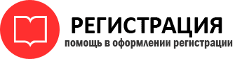 прописка в Владимире id368820